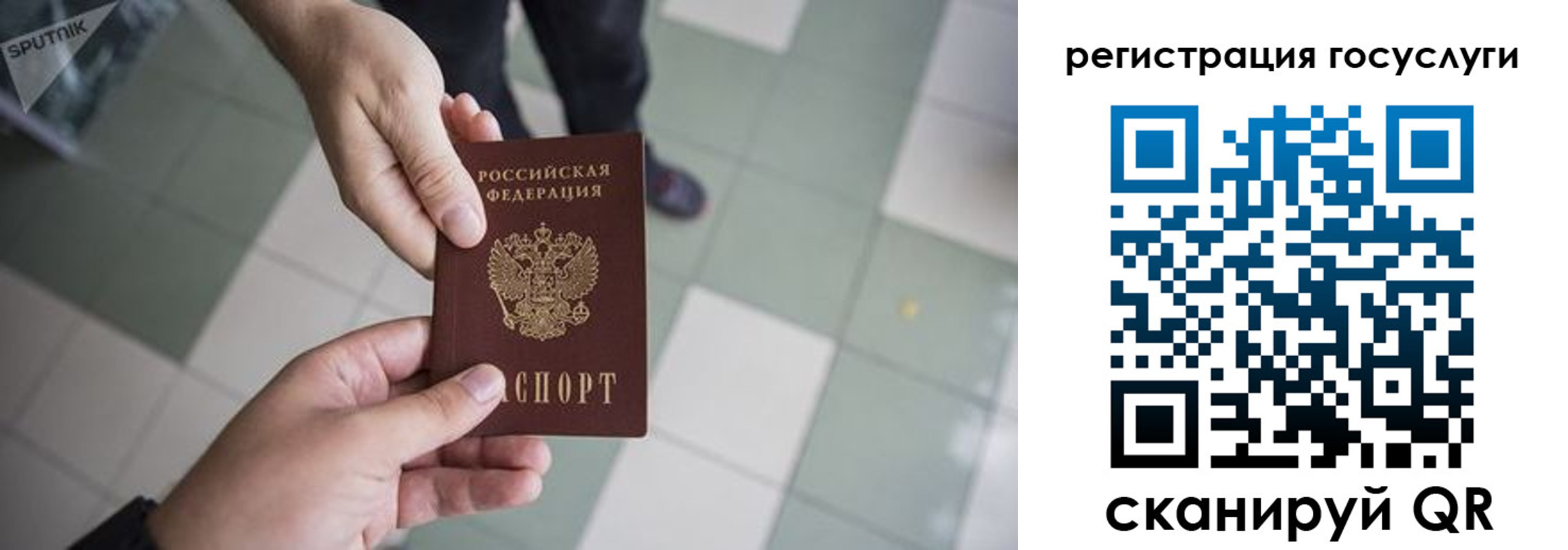 временная регистрация гарантия в Новокузнецке