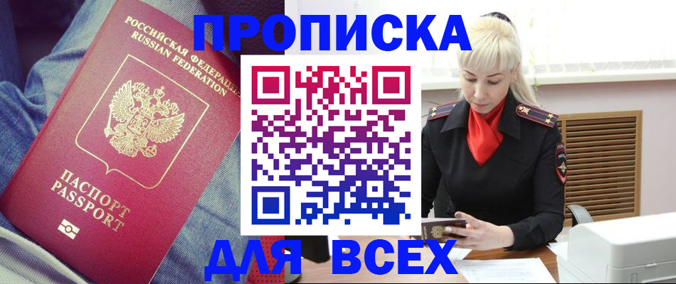 форма 3 в Новокузнецке